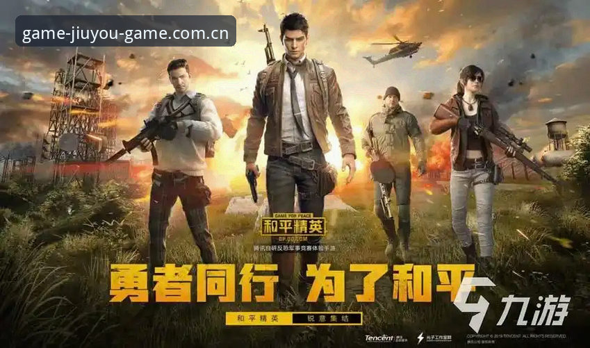 九游活动中心全面解析：九游娱乐平台v3.0.2版本下的服务逻辑与实操指南