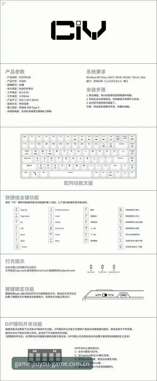 九游官方版常见问题详解：技术评测与安全使用指南