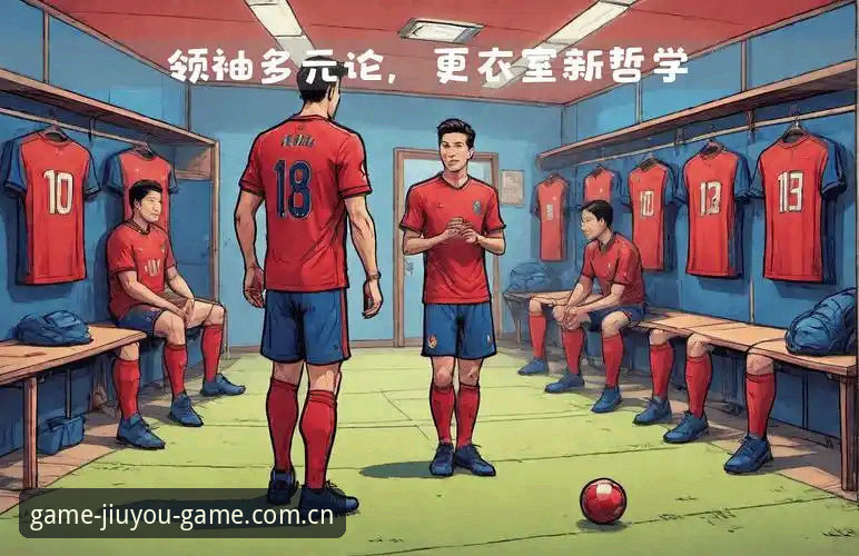 马赛总监贝纳蒂亚如何处理拉比奥更衣室斗殴？一场足球管理的技术性考验