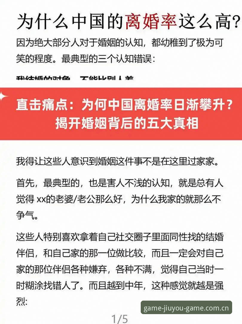 揭秘九游娱乐平台：新手必看的五大真相与会员福利全解析