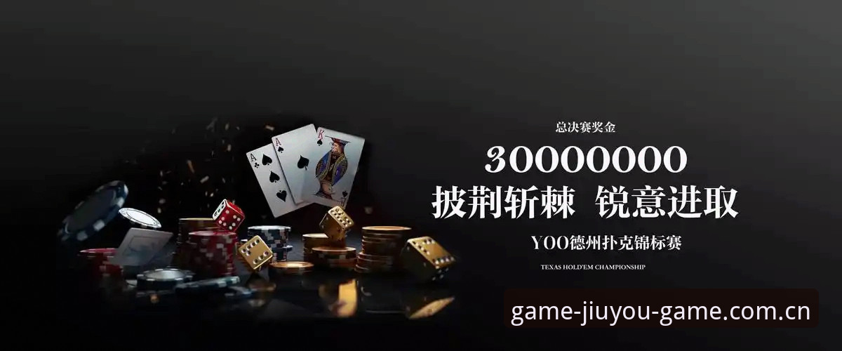 九游游戏平台下载 vs 其他平台：老用户用三年经验告诉你哪个更靠谱