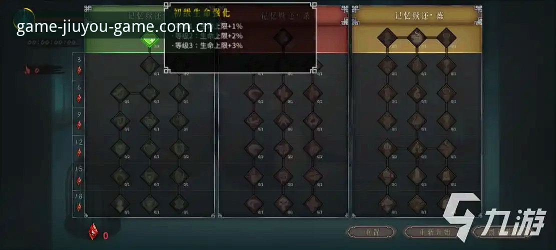九游游戏平台安装教程全面解析：从下载到账号登录的深度指南