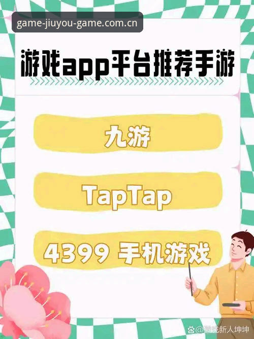九游玩家论坛最新动态：游戏社区生态全面升级，老玩家深度体验报告出炉
